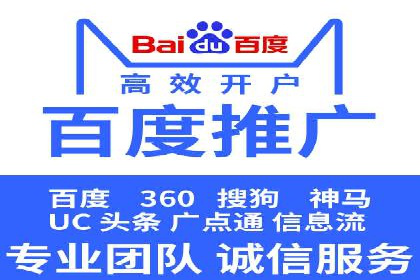 百度竞价推广运营实战技巧：如何优化关键词提高点击率
